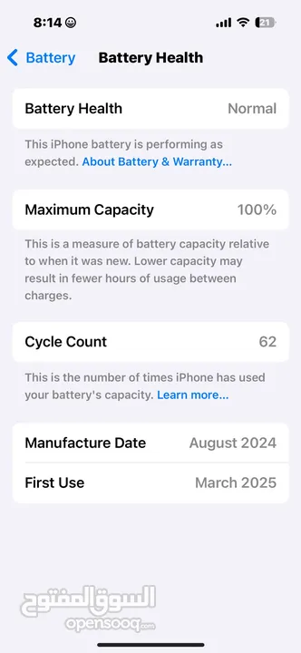 لون اسود iphone 16