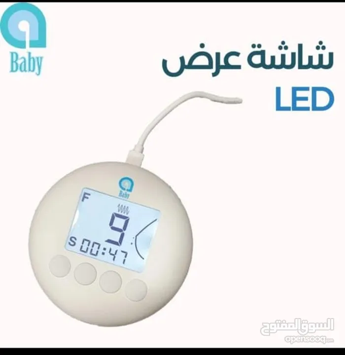 شفاط حليب كهربائي اوتوماتيكي مزدوج