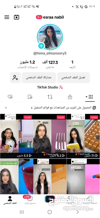 تيك للبيع متابعات حقيقيه عرب