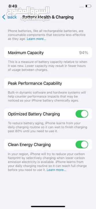 iPhone 14 Pro Max 128GB 94% مدخل خط  متوفر 3 الوان  تب نضافة مش مفتوح ولا مغير فيه اي اشي