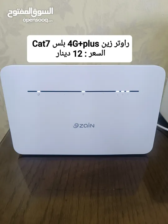 راوتر 4G ماي فاي 4G موسع WiFi6 للسرعات العالية