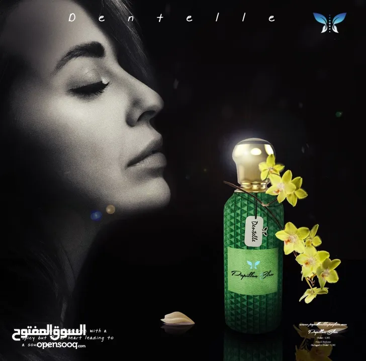 عطور للبيع بالجمله ومفرق