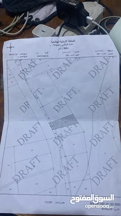 ارض للبيع نادرة