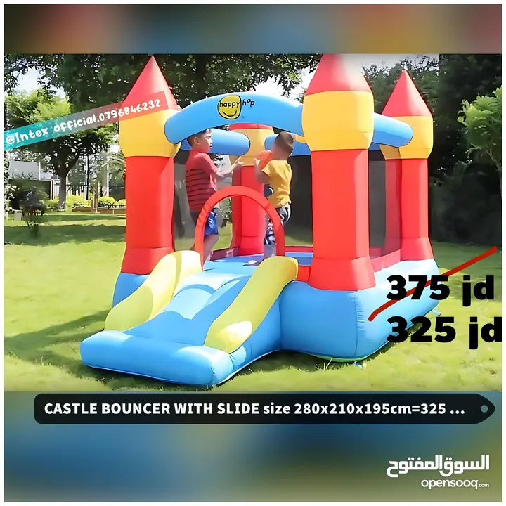 العاب نفخ هوائية و مائية هابي هوب. متوفر خدمة التوصيل لجميع المحافظات