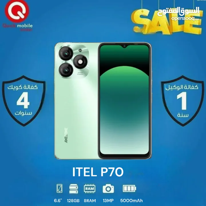 ITEL A70 (128GB ) / 8 RAM NEW /// ايتيل ايه 70 ذاكرة 128 رام 8 الجديد