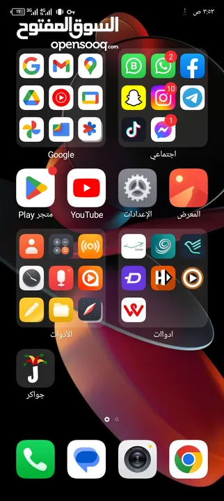 تكنو سبارك  20c استعمال يوم