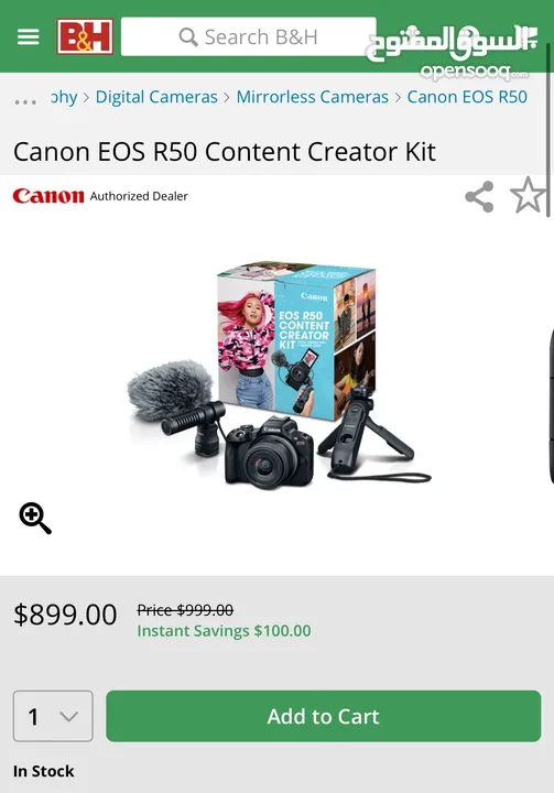 Canon R50 - 50 كانون أر