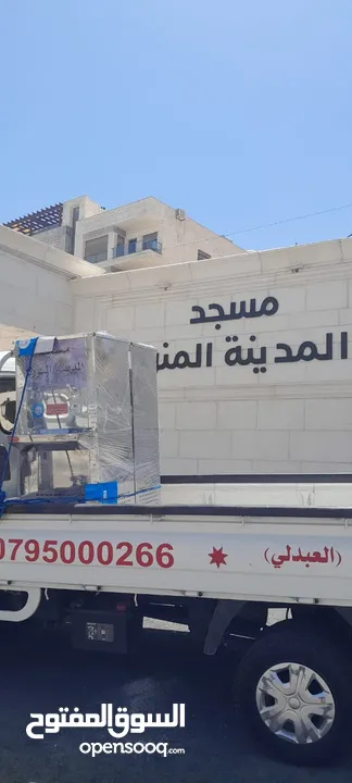 مبردات ماء ستانلس ستيل الدويك للثلاجات