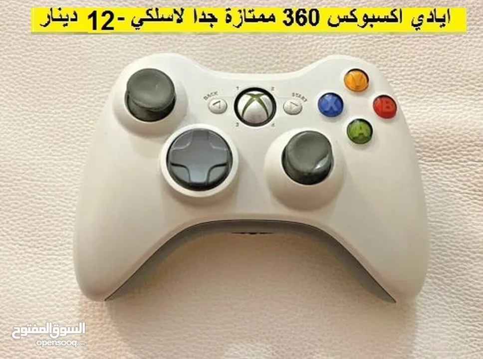 ايادي تحكم اكسبوكس اصلية xbox one xbox 360