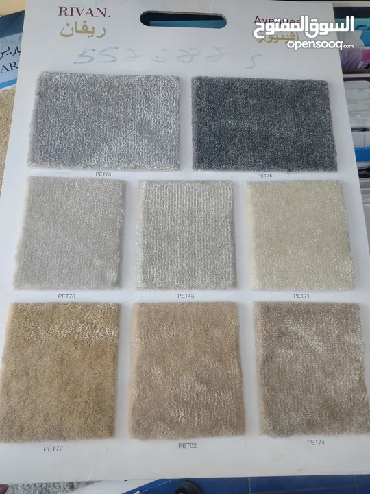 Turkey Carpet Shop — We Selling All Kinds Of New Carpet Anywhere In Qatar