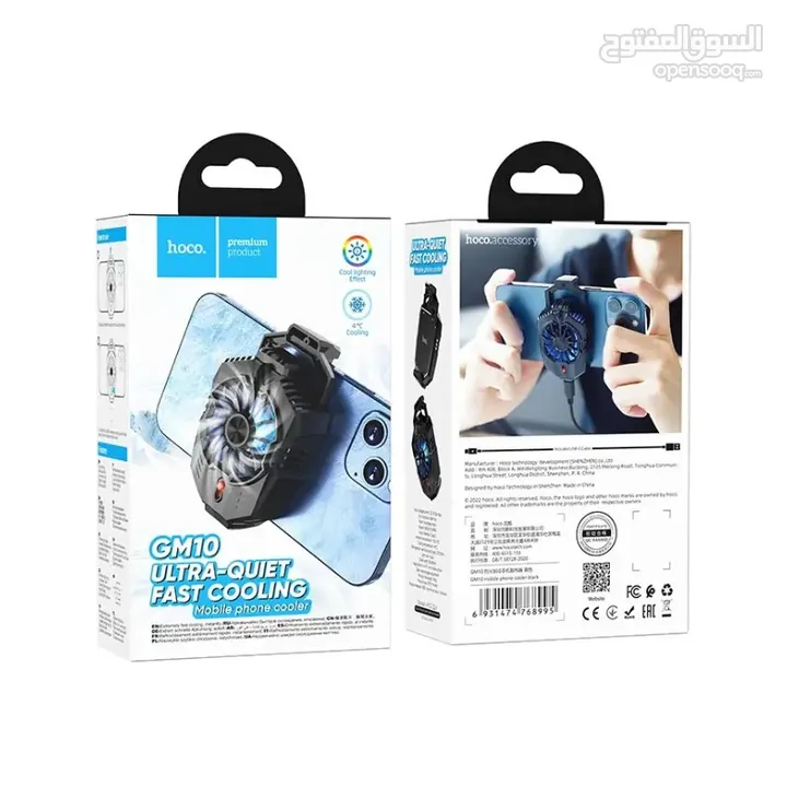 Hoco GM10 Cooling Mobile Phon قطعة تبريد لاجهزة الموبايل للاعبين الببجي و اللعاب الالكترونية من هوك