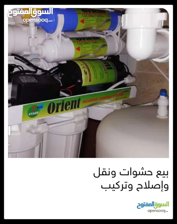 فلاتر بيع حشوات واصلاح ونقل وتركيب