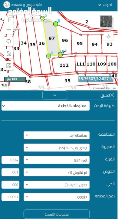 قطعة ارض للبيع في منطقة اربد / بني كنانة /البرز ب مساحة 8505 متر مربع لأرض مفروزة (قابل للتفاوض )