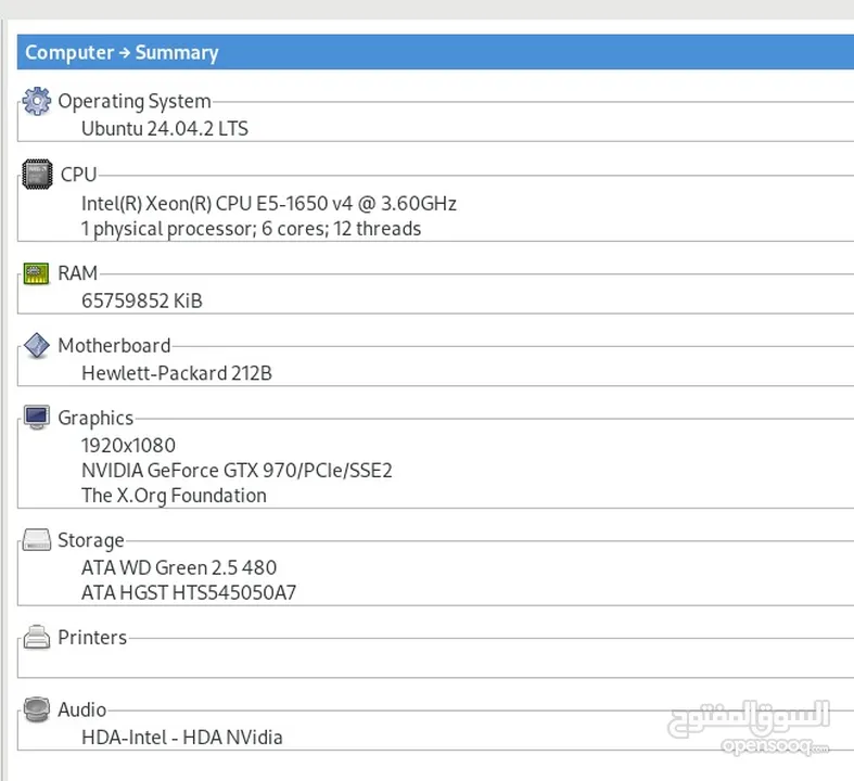جهاز PC نوع محطة عمل Workstation موديل HP Z440 مع الشاشة والماوس والكيبورد وحافظ الطاقة الكهربائية