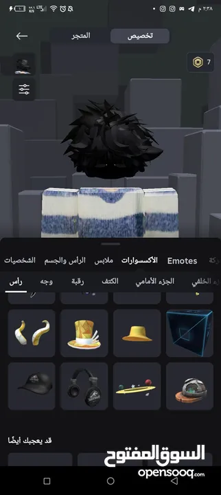 يخوان حساب روبلوكس قوي كثير الي بدو يشتريه يجي خاص و في صور كثير وم في زياده احط لانو حد الاقصى 30