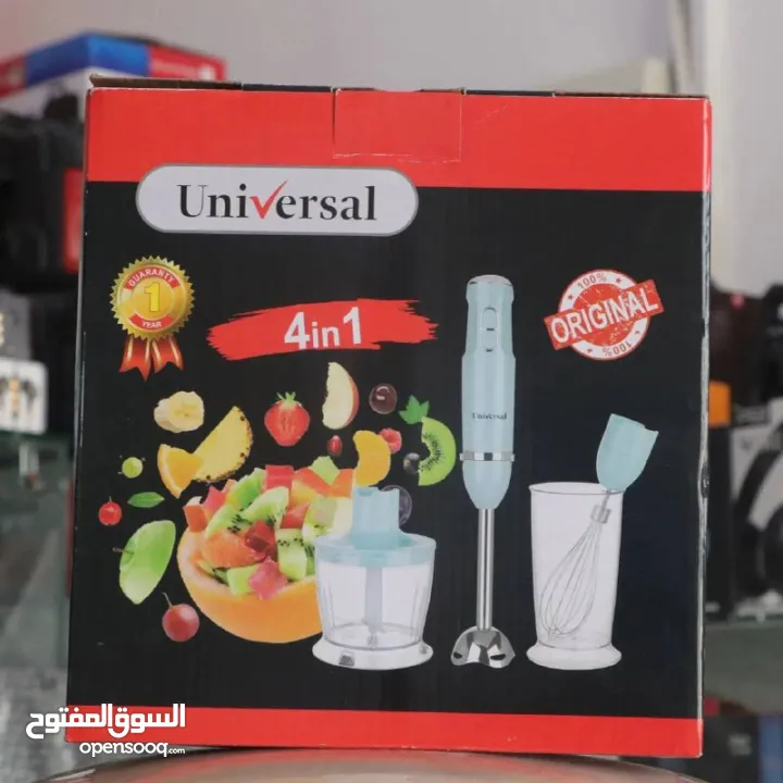 هاند بلندر 4 في واحد