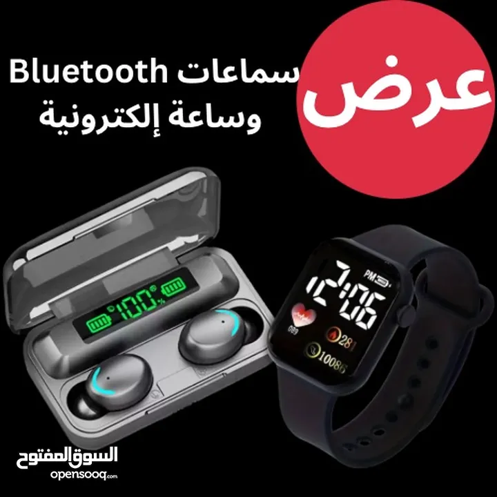 سماعات Bluetooth + ساعة إلكترونية