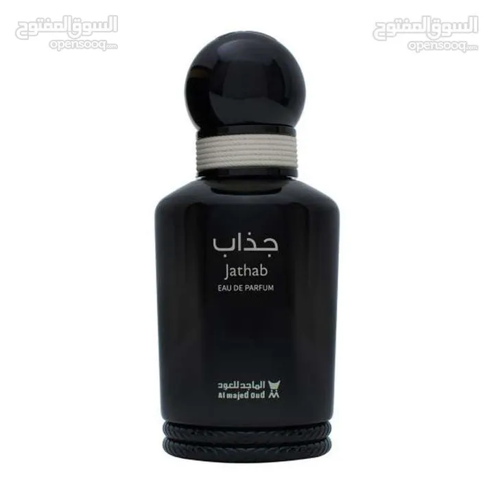 عطور الماجد وعساف