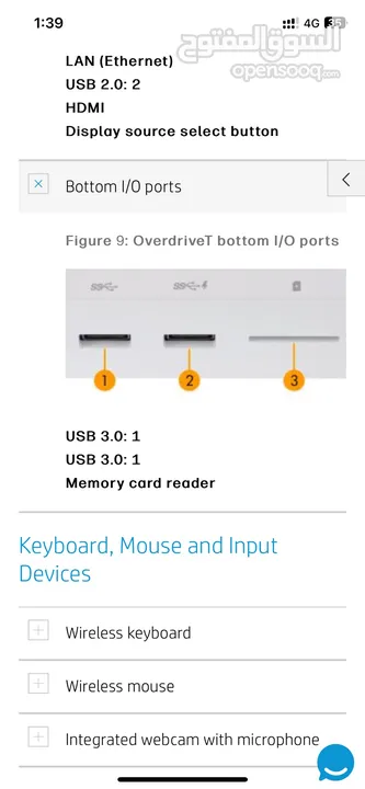 HP ENVY ALL IN ONE PC  جهاز كمبيوتر فخم بسعر حرق