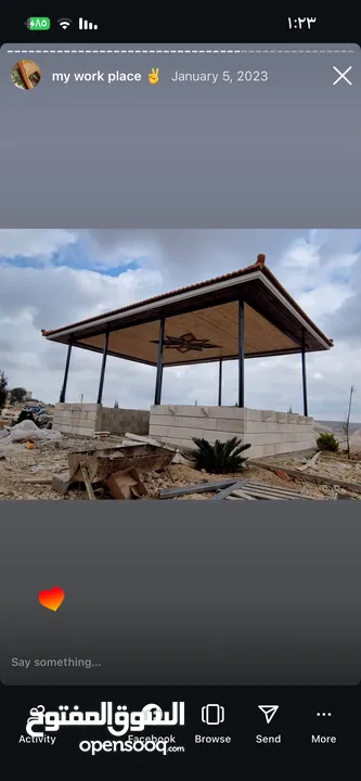 إيڤل للقرميد والديكورات الخشبية