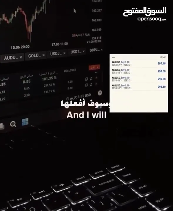 استثمار مآلي إذا لم تكسب المال وانت نائم سوف تعمل الي الأبد