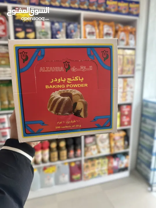 كل ما يحتاجه بيتك تخت سقف واحد