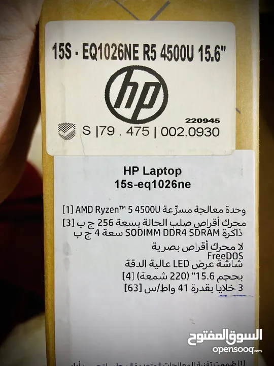 لابتوب hp بحالة الوكالة