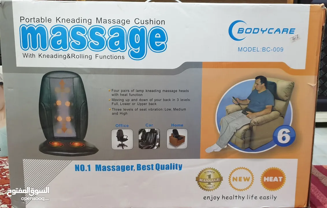كرسي مساج متنقل : Personal Care Devices Massage Devices New : Aqaba Al  Sakaneyeh (6) (212559966)