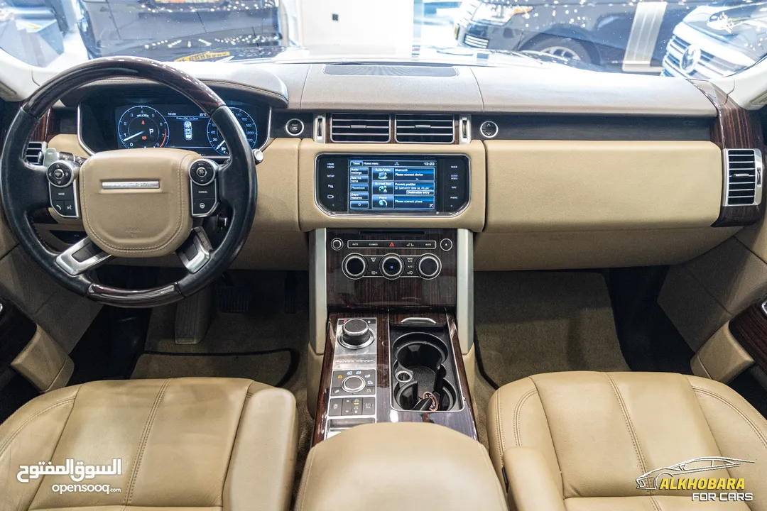 Range Rover Vogue 2015 SVO body kit