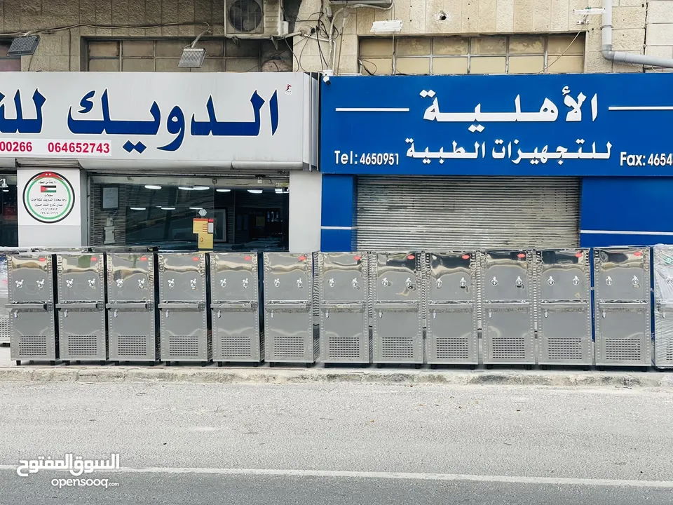 مبردات ماء ستانلس ستيل الدويك للثلاجات العبدلي