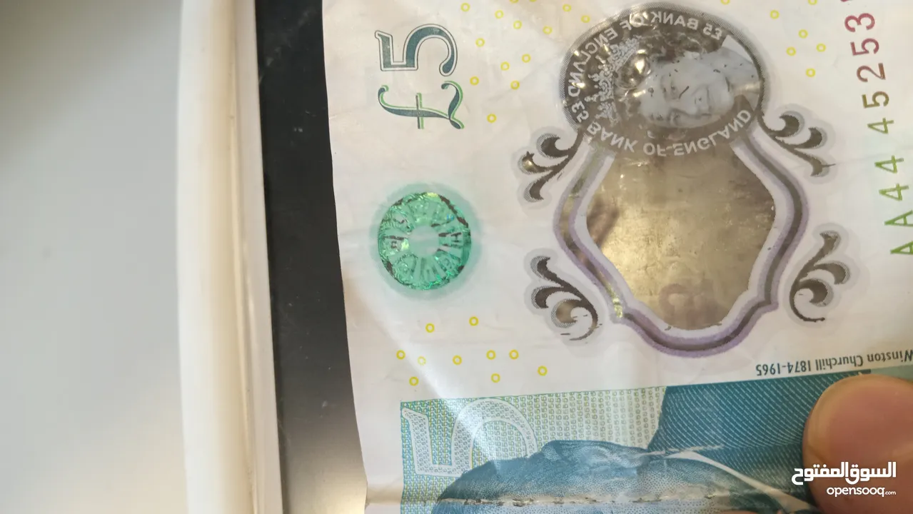 Rare AA44452531 £5 Note