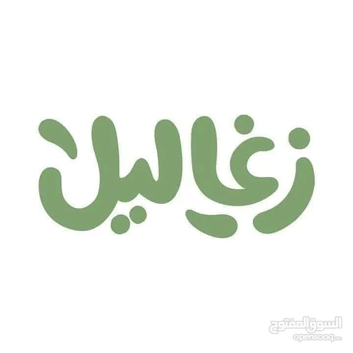 طعام تواصي بيتي