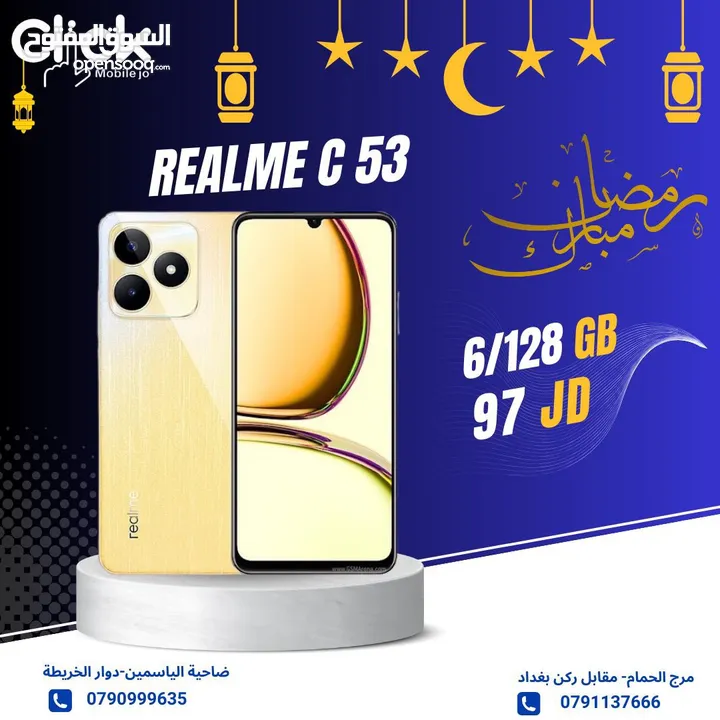 RELME C53 6RAM 128GB