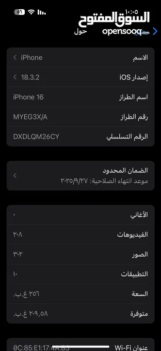 ايفون 16عادي 256 جيجا بطاريه 100  مشحون 99مره فقط  معه وصلته الاصليه وكم كفر فقط