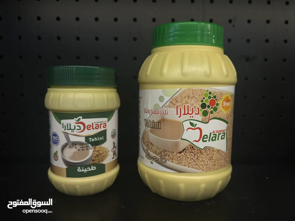منتجات سورية  ومواد غذائية