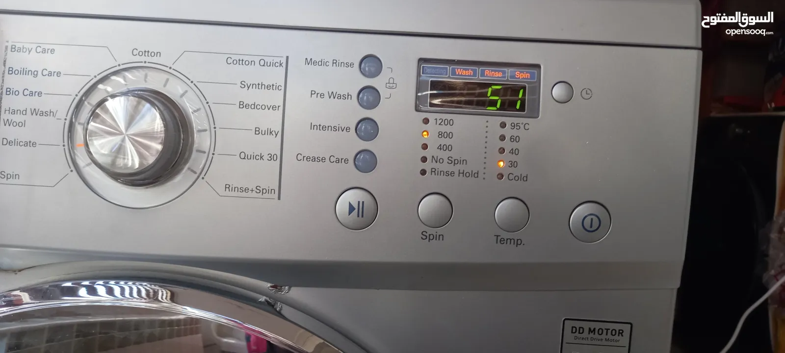 غسالة من طراز LG ( السعر قابل للتفاوض )