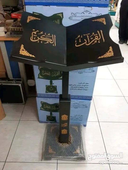 افضل هدية تقدم للوالدين والاحباب  البيع بسعر التكلفة فقط  لوجه الله وابتغاء مرضاته .