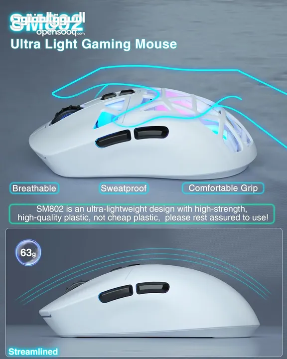 SOLAKAKA SM802 RGB Tri-Mode Gaming Mouse ماوس لاسلكي جيمنغ