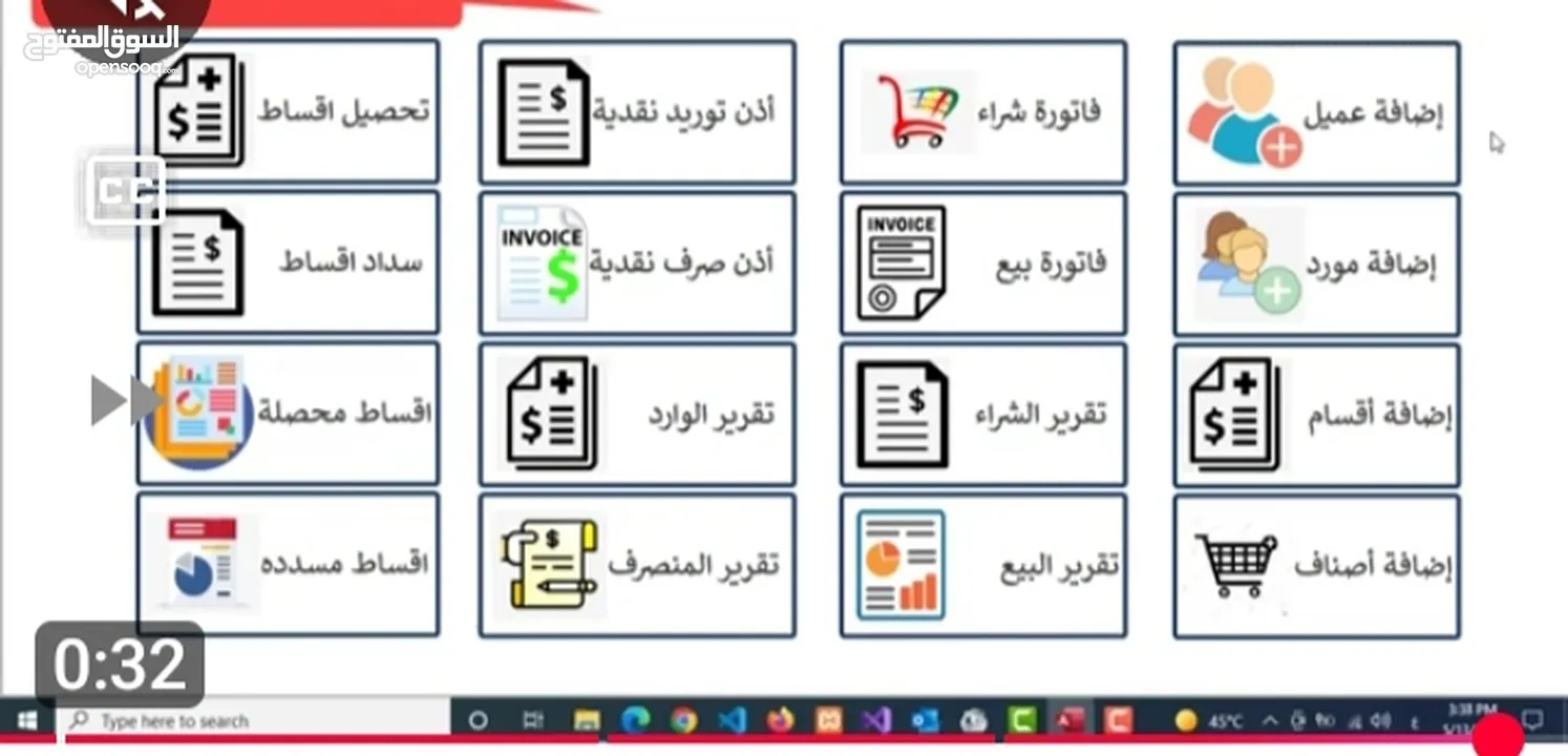 تصميم وبرمجة تطبيقات دسك توب بأفضل الأسعار