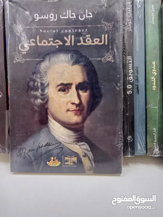 كتب وروايات عروض لحين النفاذ