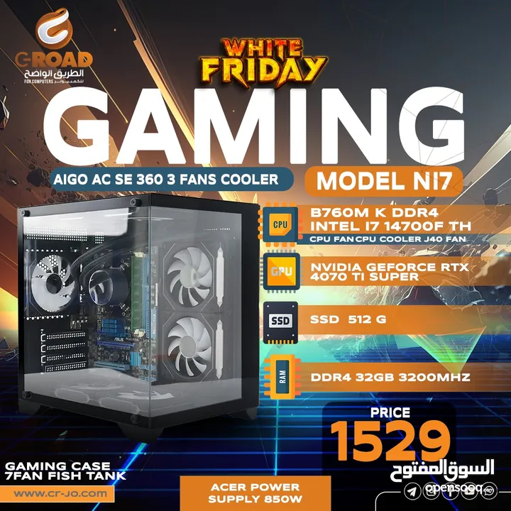 كمبيوتر جيمنج اي فايف جيل 12  وكرت شاشة 3050  COMPUTER GAMING  WITH 4 FAN  Core I5 12TH -12400
