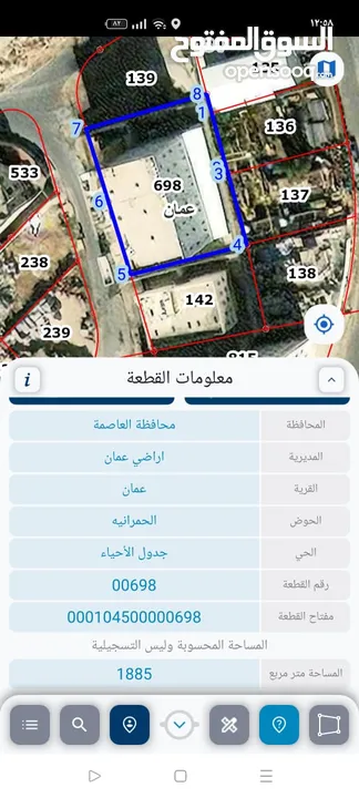 ارض صناعات خفيفه مرخصه فيها منسوب جاهزه للبن