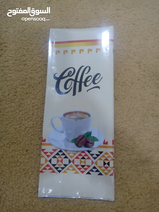 اكياس قهوة ومكسرات