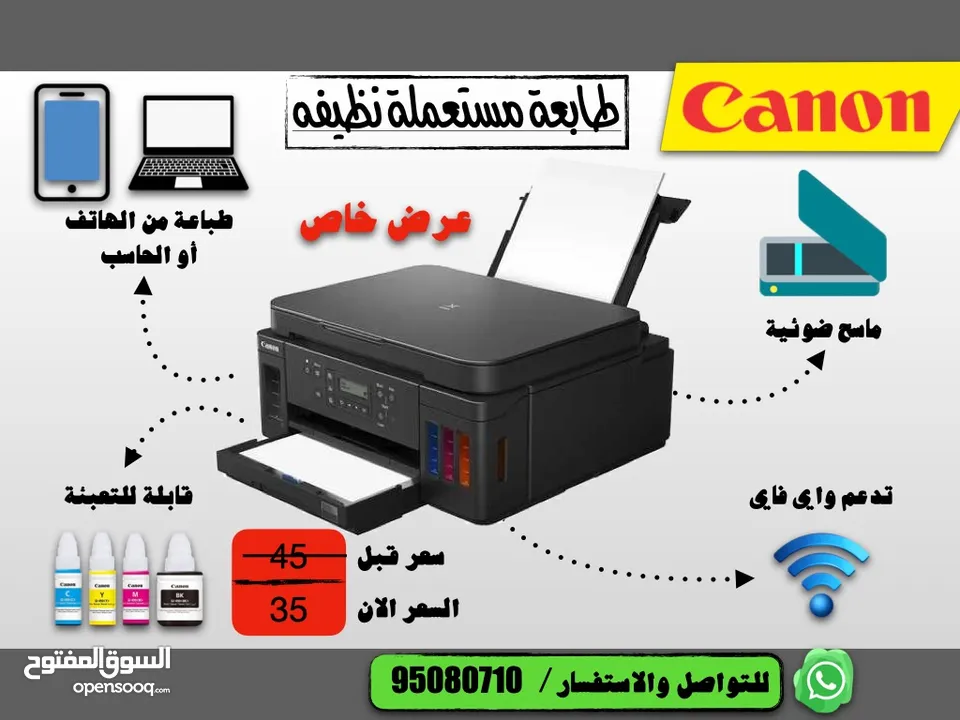 جهاز درل جديد من شركة بوس