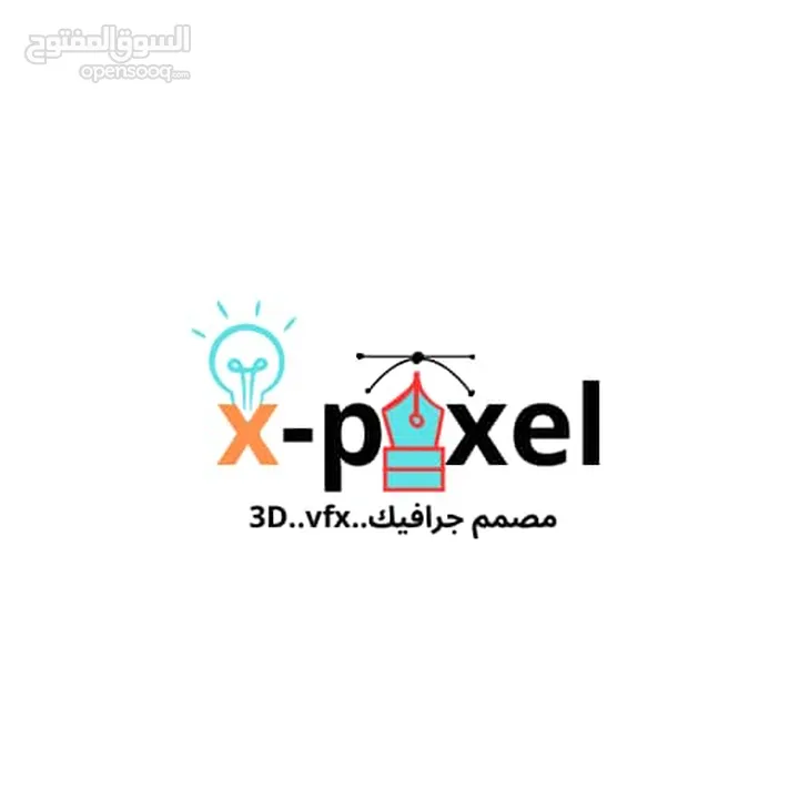 تصميم هوية بصرية والإعلانات/Conception d'identité visuelle et publicité