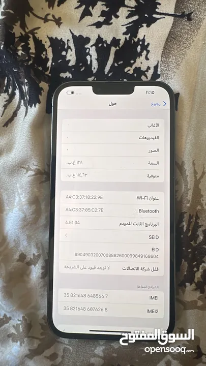 15 promax & iphone 14 max  & iphone 12 pro