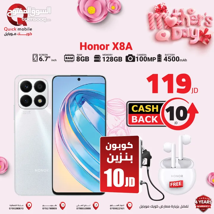 HONOR X8A ( 128 GB ) / 8 RAM NEW /// هونور اكس 8 ايه ذاكره 128 جيجا الجديد