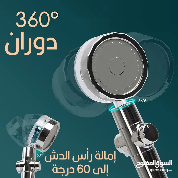 دش المروحة مع فلتر دوش حمام تقويه الماء و تنقيتها من الشوائب يقوي ضغط الماء