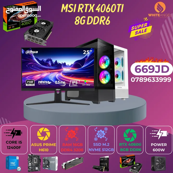 Intel i5-12400F + GIGABYTE RTX 4060 للألعاب، التصميم، والبث بدون تقطيع!