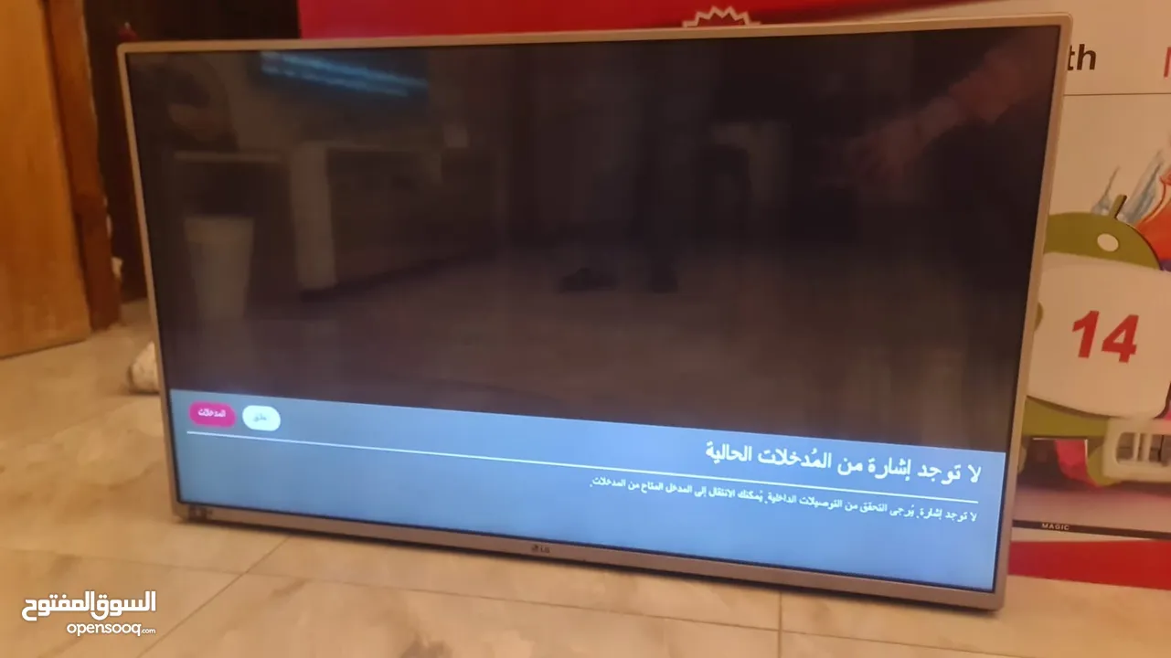 شاشة LG بحاله ممتازه